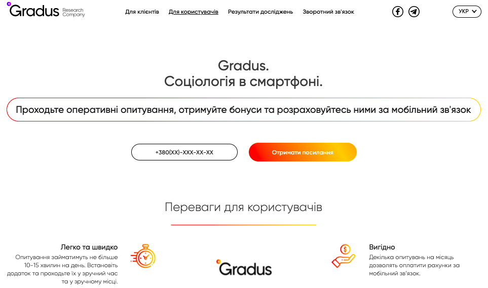 projecTwo